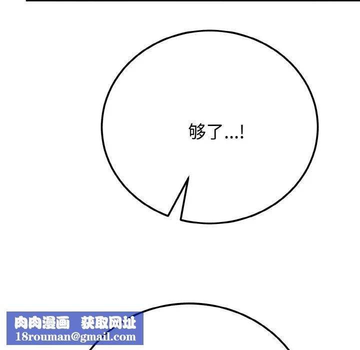 迷雾深处的诱惑第1话