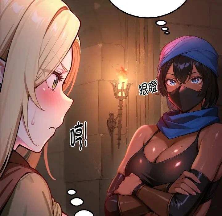 迷雾深处的诱惑第1话