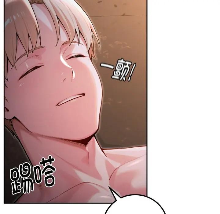 迷雾深处的诱惑第1话