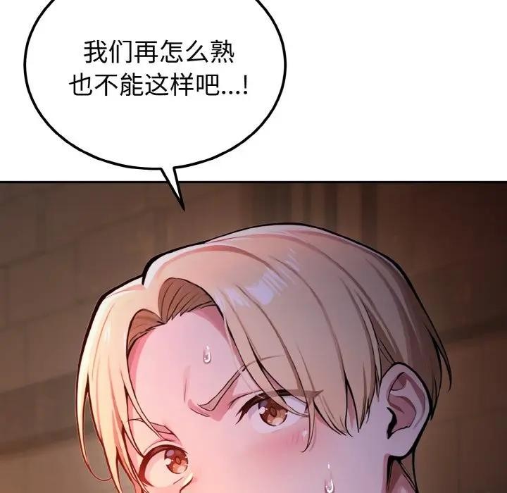 迷雾深处的诱惑第1话