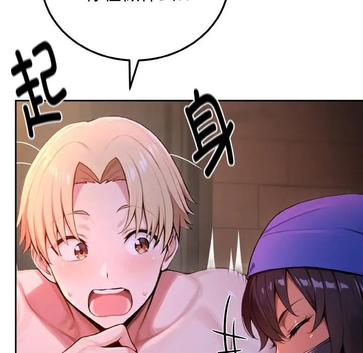 迷雾深处的诱惑第1话