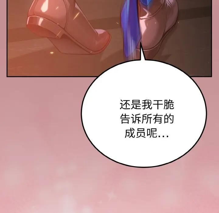 迷雾深处的诱惑第1话