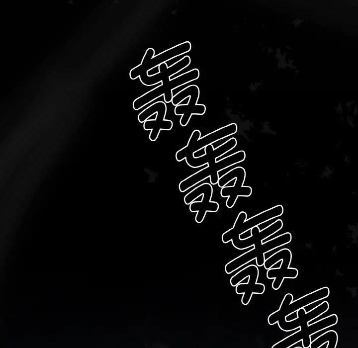 迷雾深处的诱惑第1话