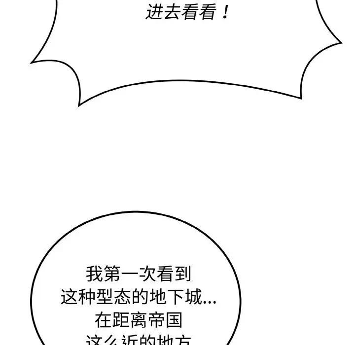 迷雾深处的诱惑第1话