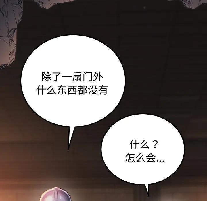 迷雾深处的诱惑第1话