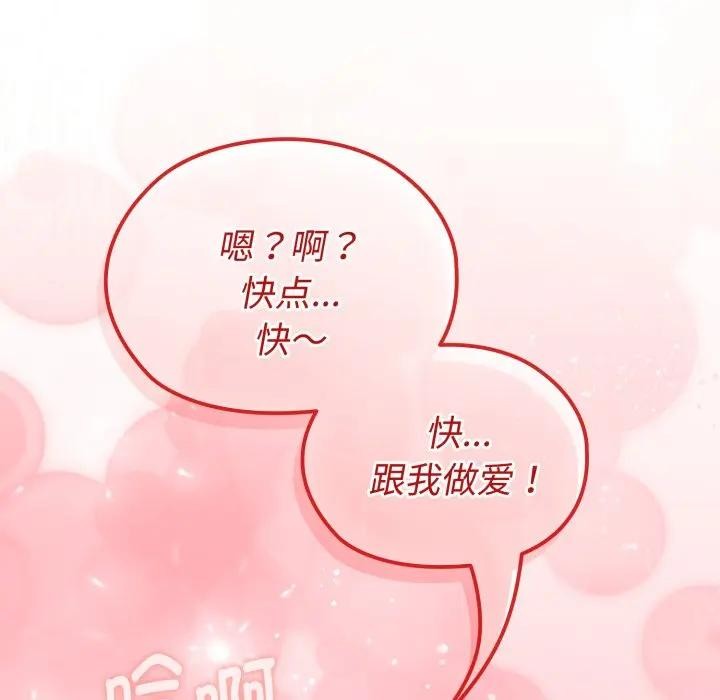 迷雾深处的诱惑第2话