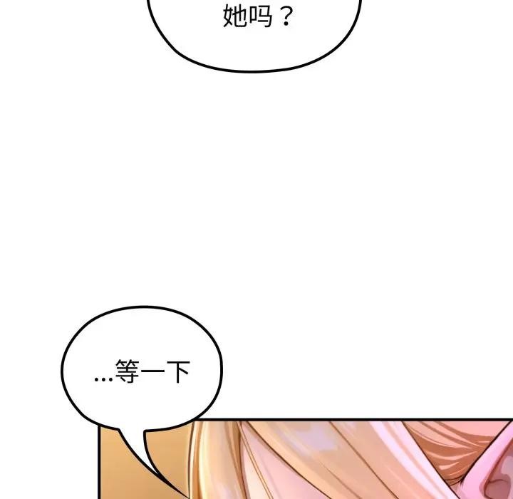 迷雾深处的诱惑第2话