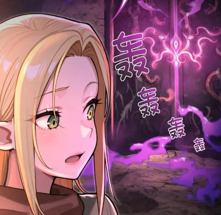 迷雾深处的诱惑第2话