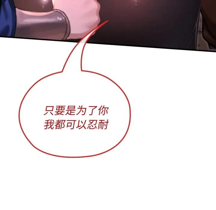 迷雾深处的诱惑第2话