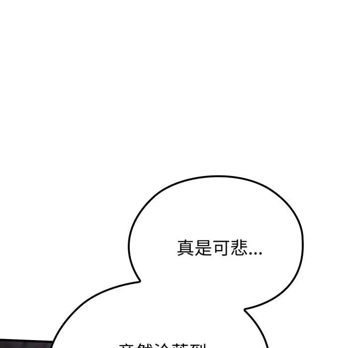 迷雾深处的诱惑第2话