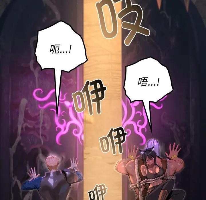 迷雾深处的诱惑第2话