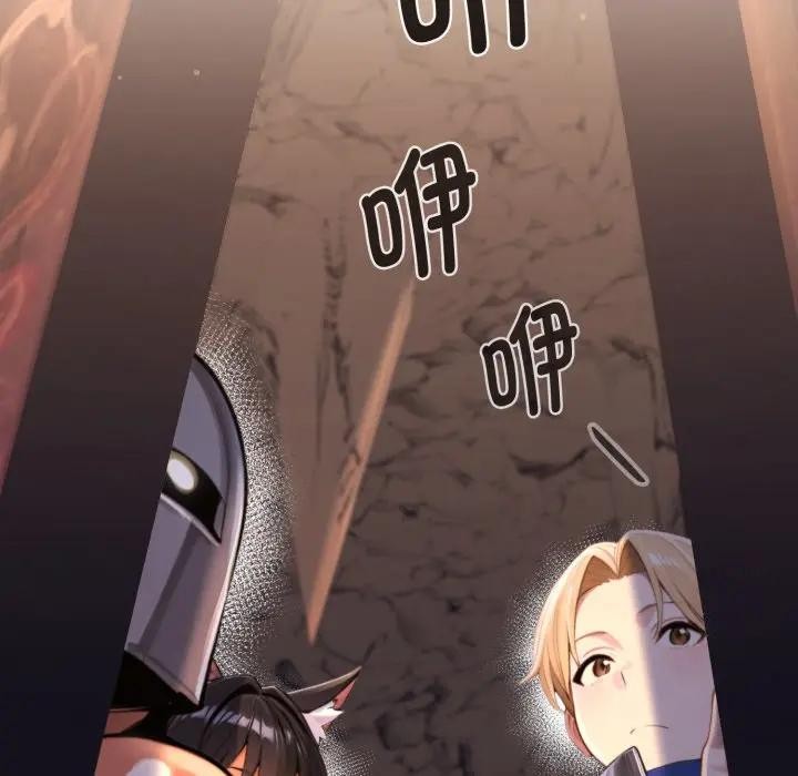 迷雾深处的诱惑第2话