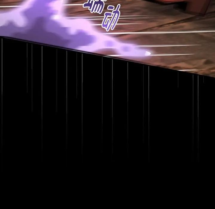 迷雾深处的诱惑第2话