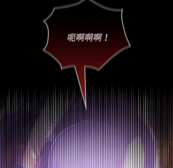 迷雾深处的诱惑第2话