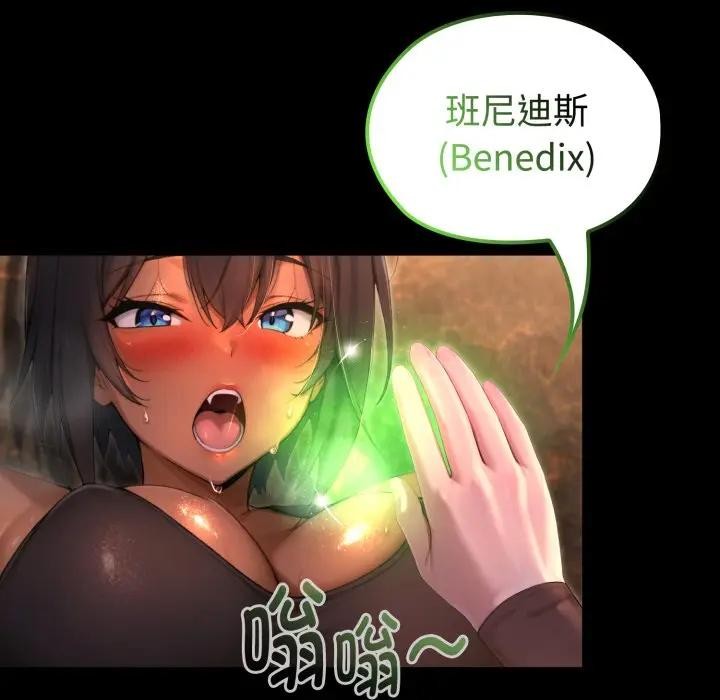 迷雾深处的诱惑第2话