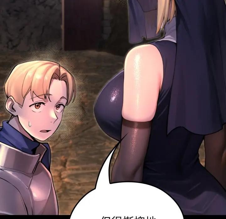 迷雾深处的诱惑第2话