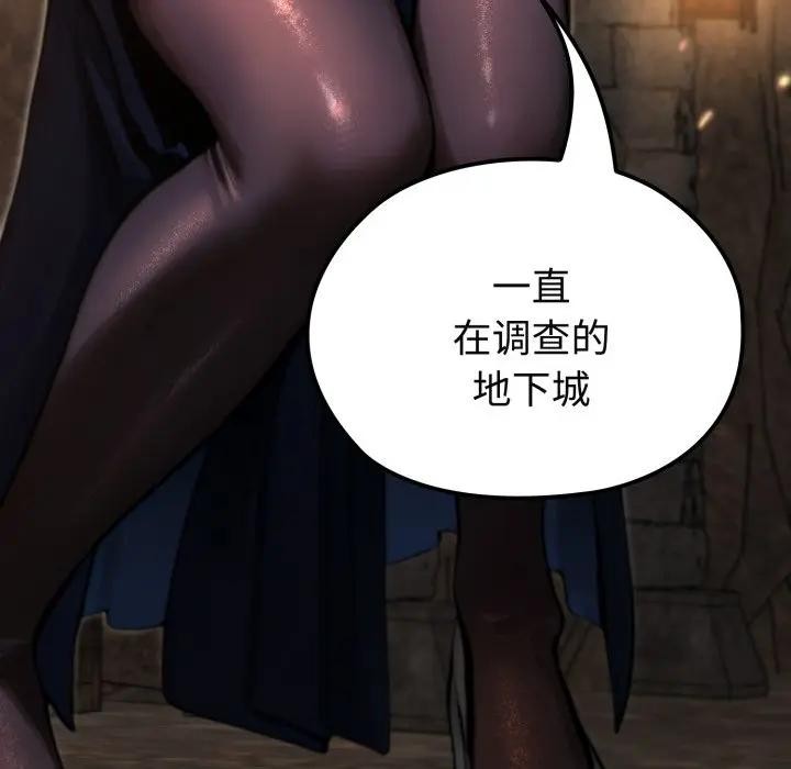 迷雾深处的诱惑第2话