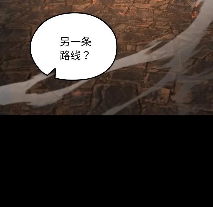 迷雾深处的诱惑第2话