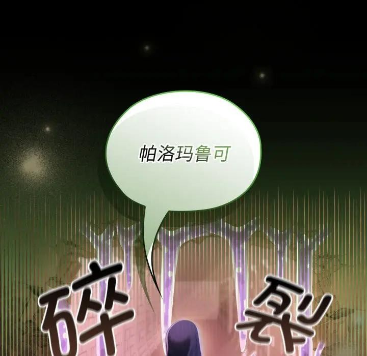 迷雾深处的诱惑第2话