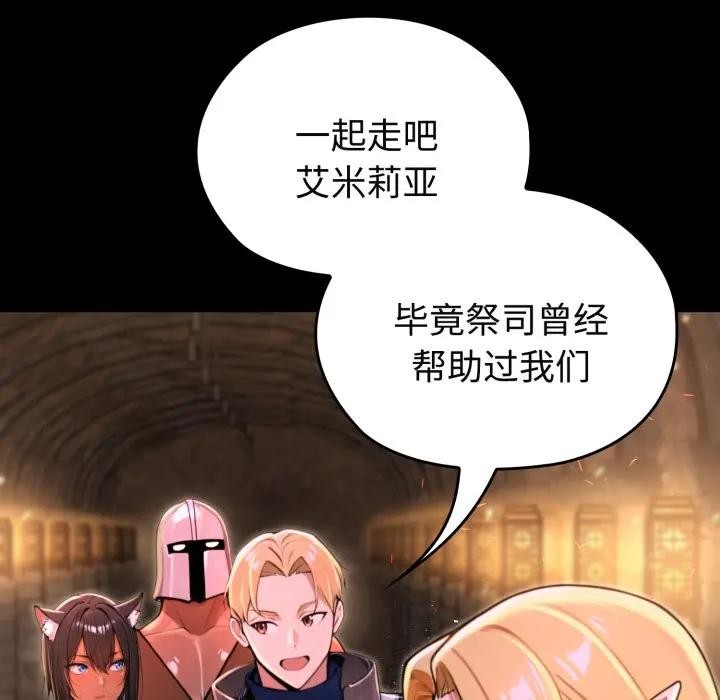 迷雾深处的诱惑第2话