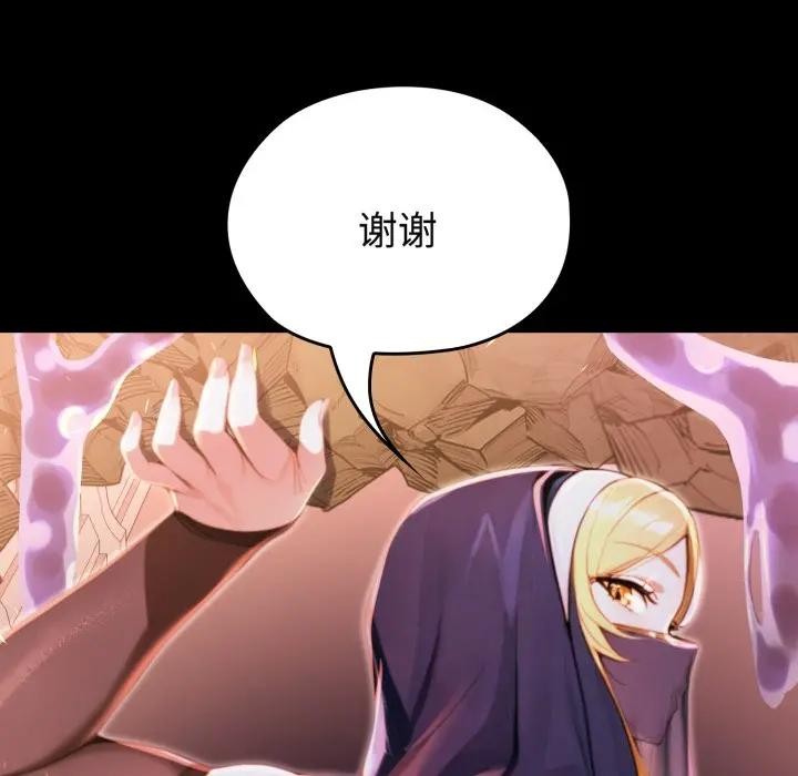 迷雾深处的诱惑第2话