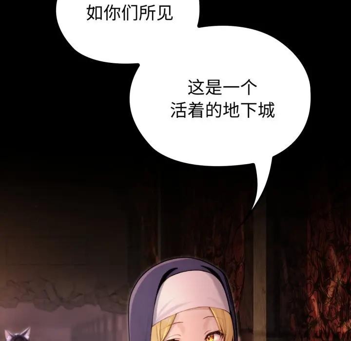 迷雾深处的诱惑第3话