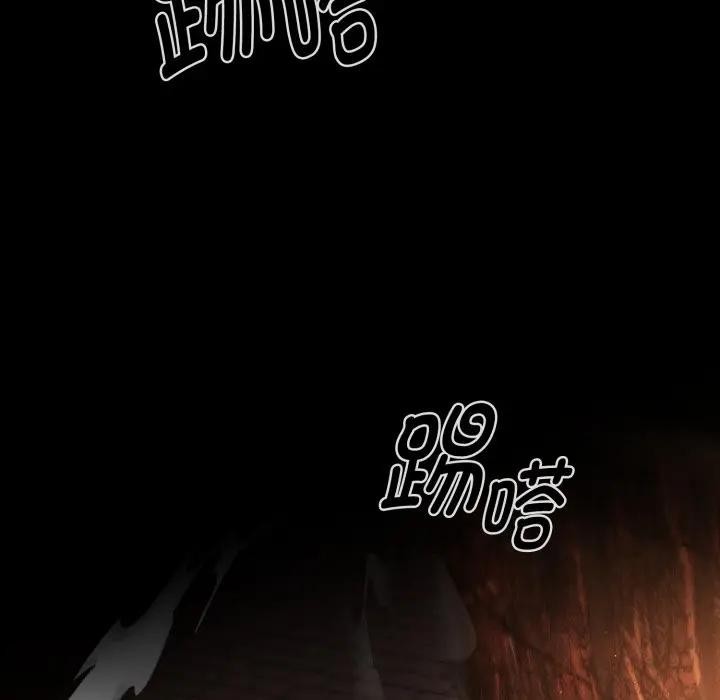 迷雾深处的诱惑第3话