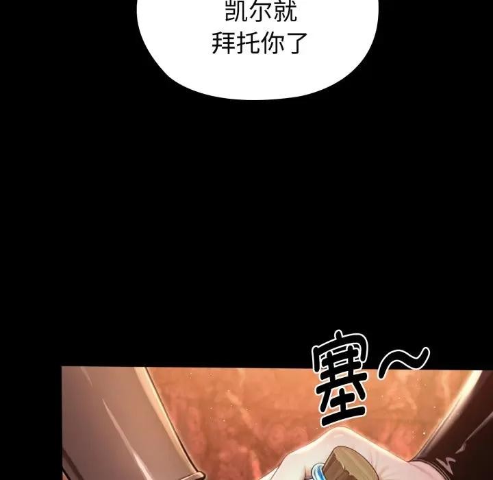 迷雾深处的诱惑第3话