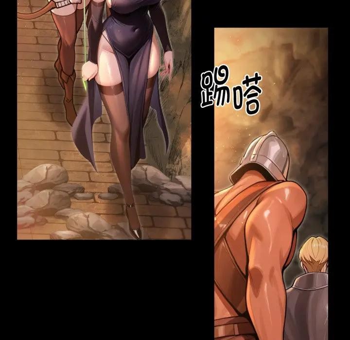 迷雾深处的诱惑第3话