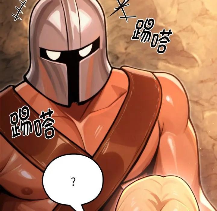 迷雾深处的诱惑第3话