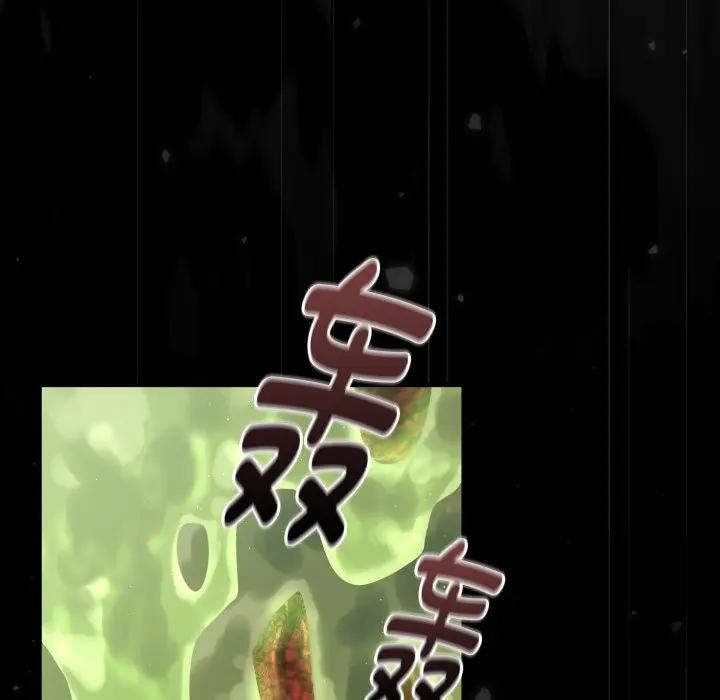 迷雾深处的诱惑第3话