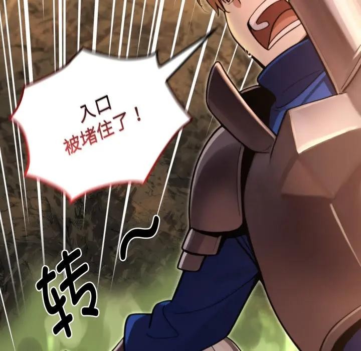 迷雾深处的诱惑第3话