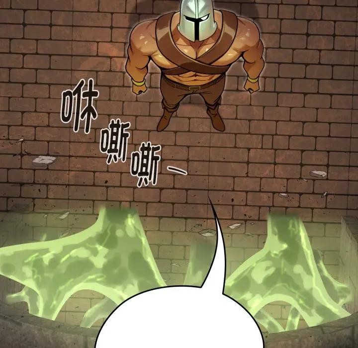 迷雾深处的诱惑第3话