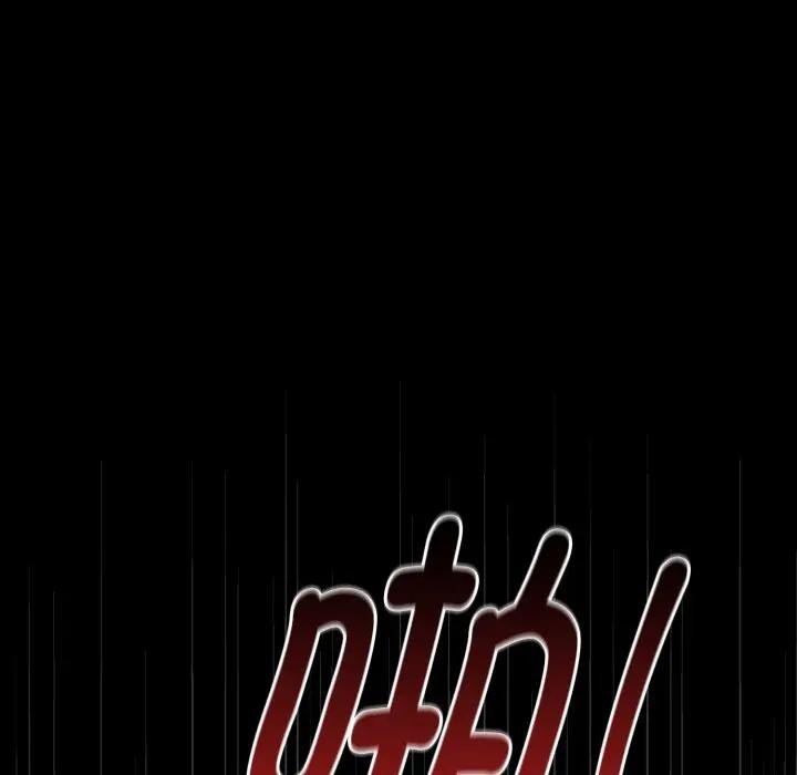 迷雾深处的诱惑第3话