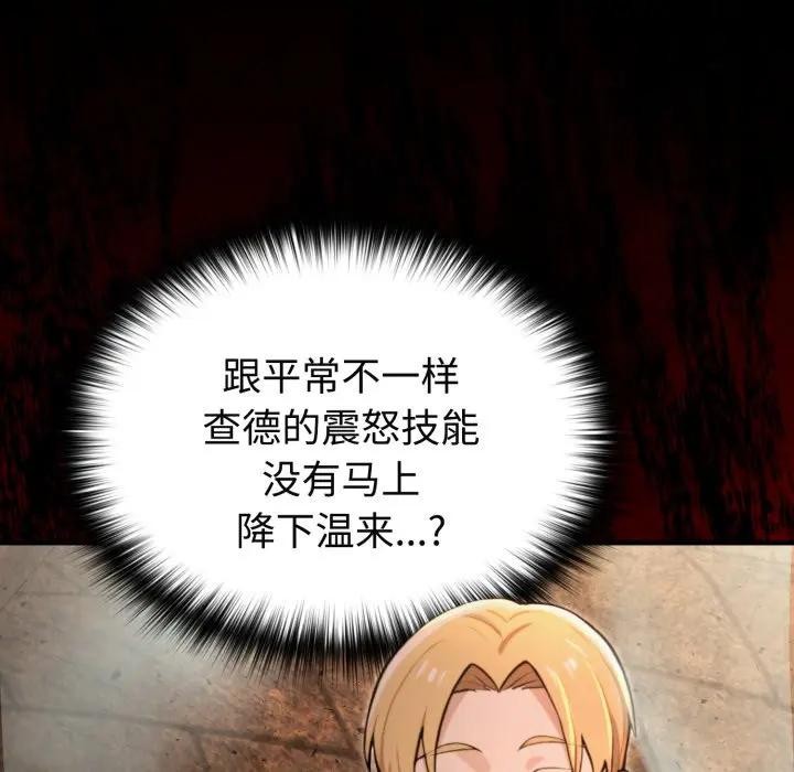 迷雾深处的诱惑第3话