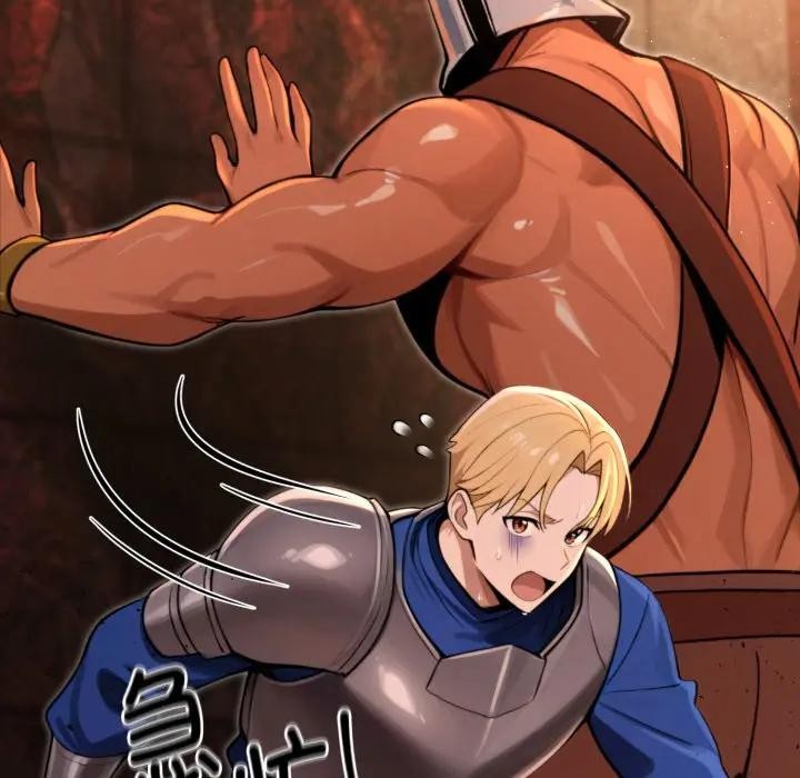 迷雾深处的诱惑第3话