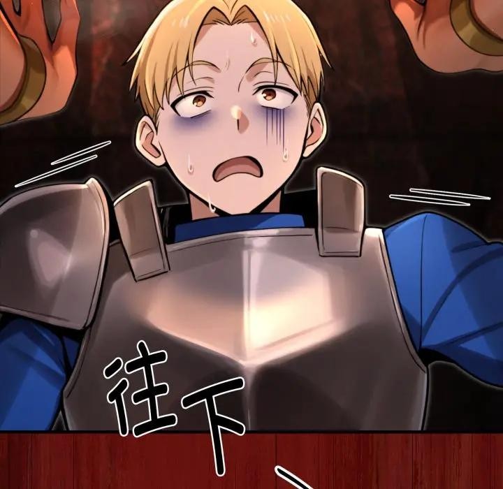 迷雾深处的诱惑第3话