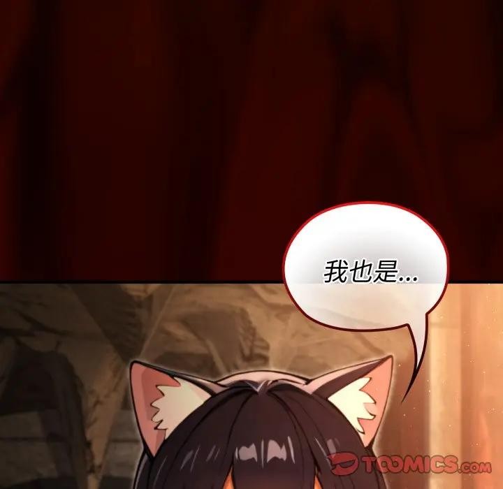 迷雾深处的诱惑第3话