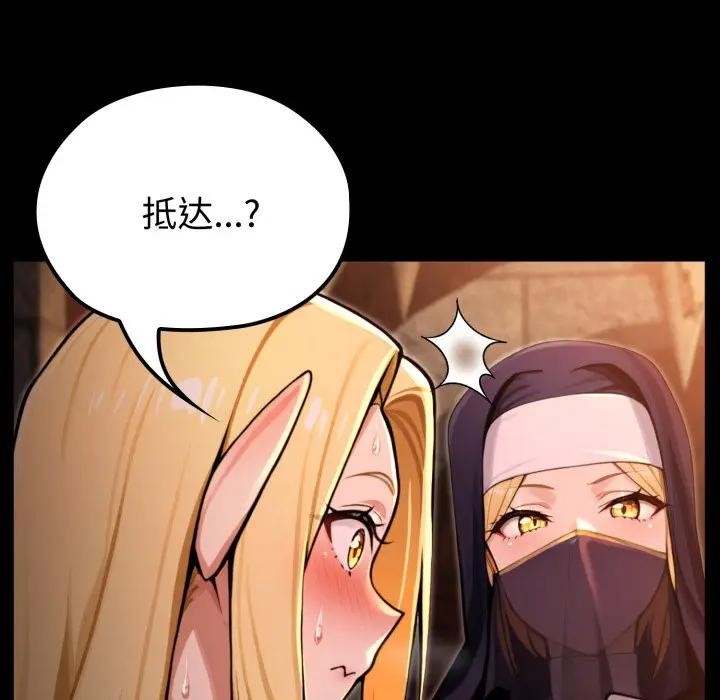 迷雾深处的诱惑第3话