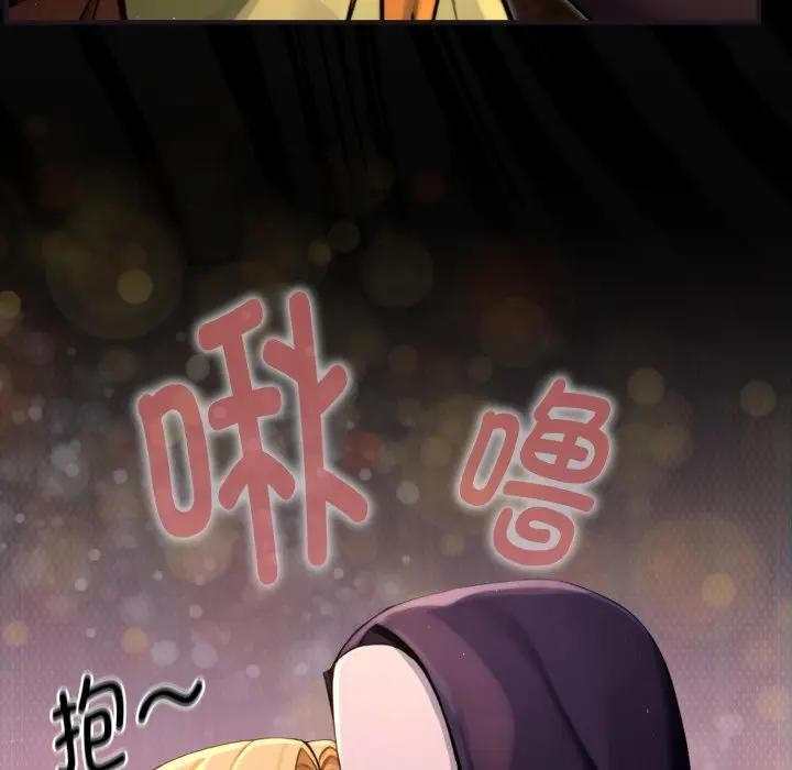 迷雾深处的诱惑第3话