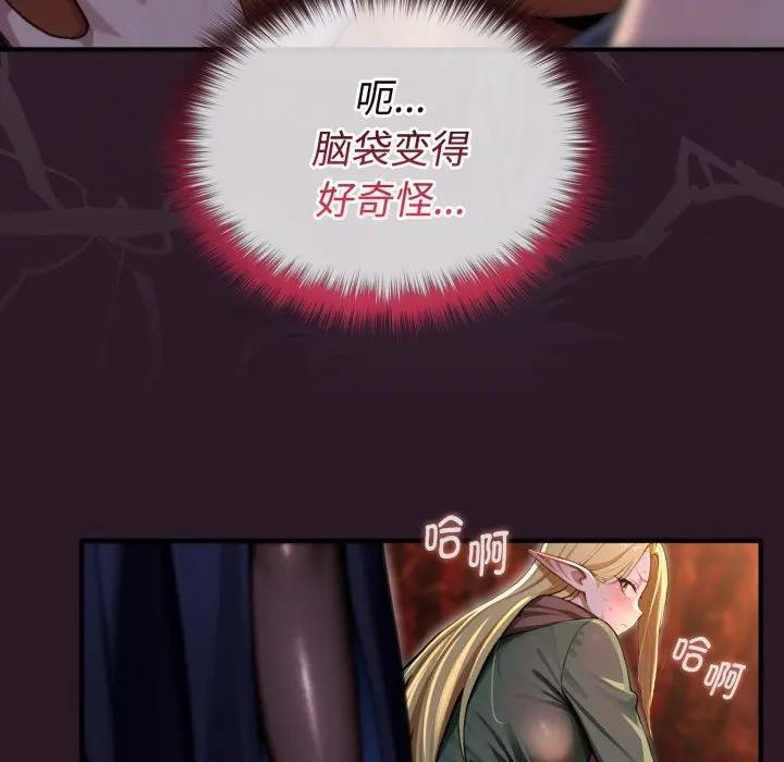 迷雾深处的诱惑第3话