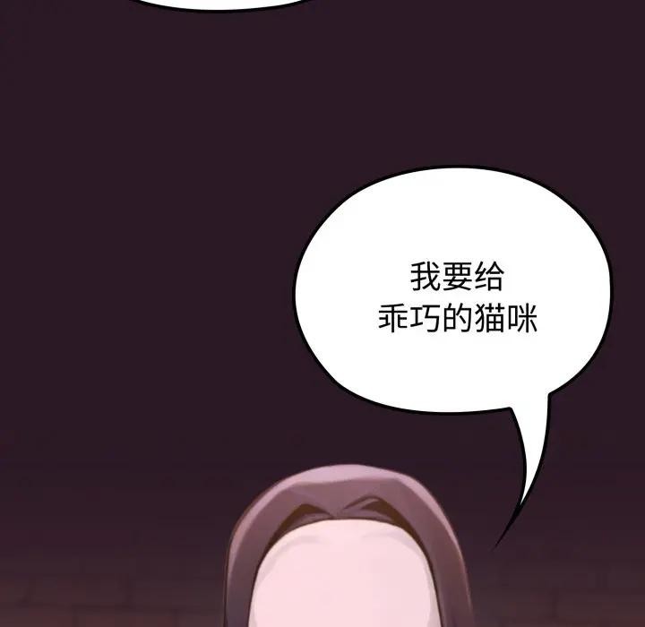 迷雾深处的诱惑第3话