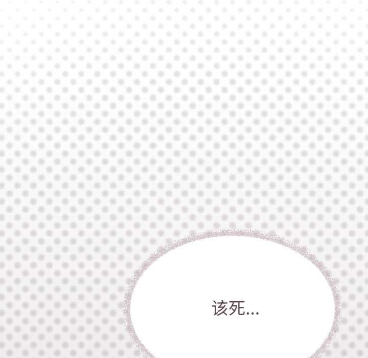 缺德邻居难相处第64話