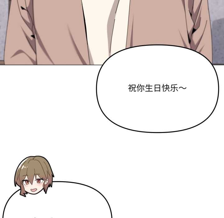 家人之间这样不好吧第77話