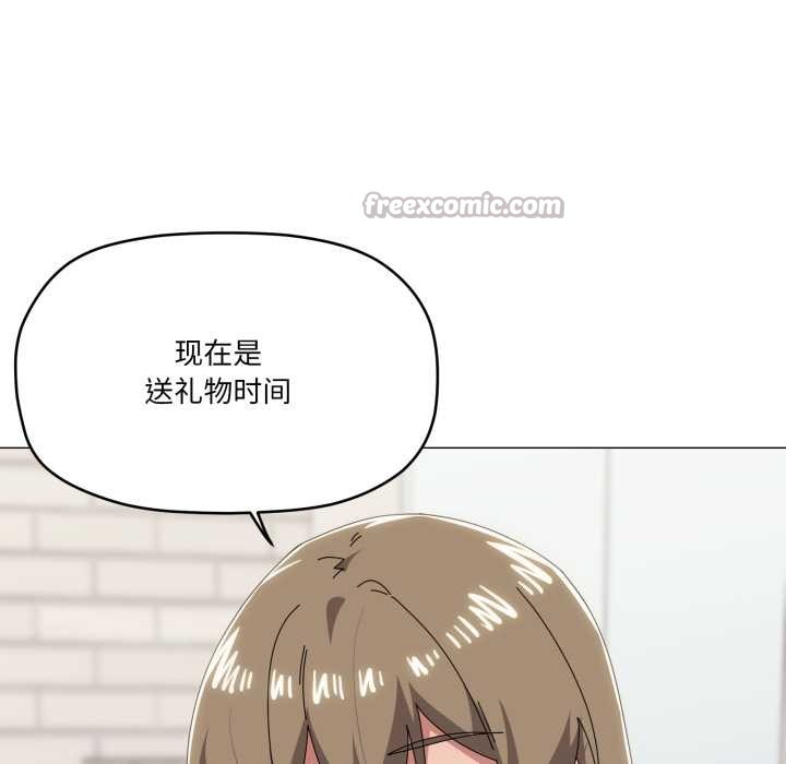 家人之间这样不好吧第77話