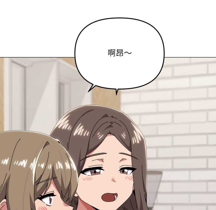 家人之间这样不好吧第77話