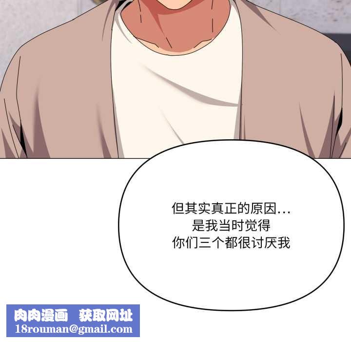 家人之间这样不好吧第77話