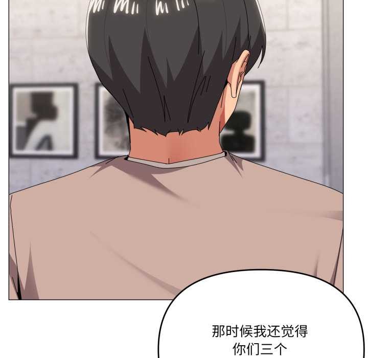 家人之间这样不好吧第77話