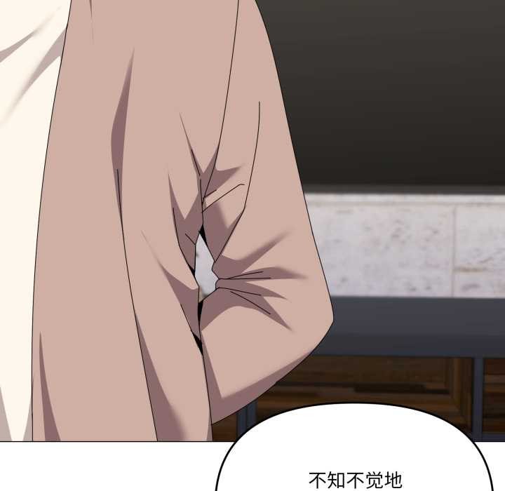 家人之间这样不好吧第77話