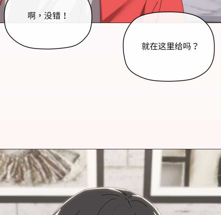 家人之间这样不好吧第77話